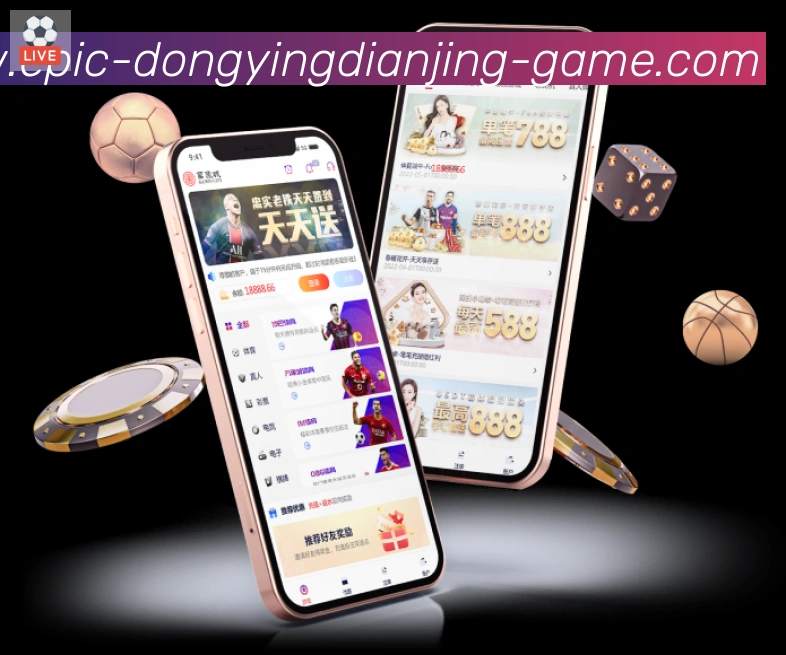 东赢电竞官网全站App
